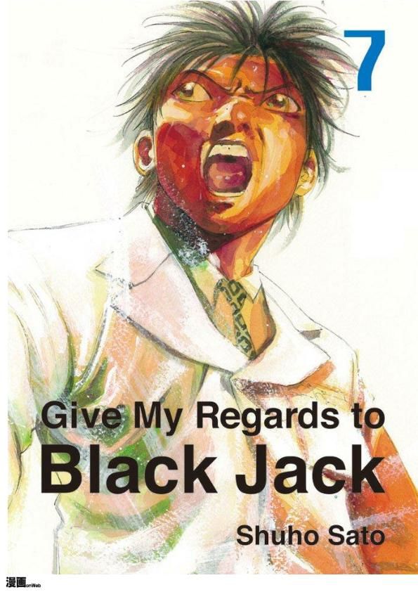 Say Hello To Black Jack Chapter 59 2